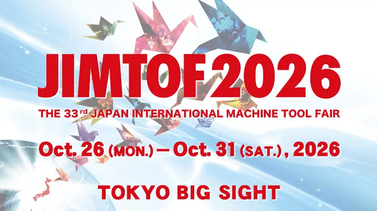 JIMTOF 2026 第33回日本国際工作機械見本市